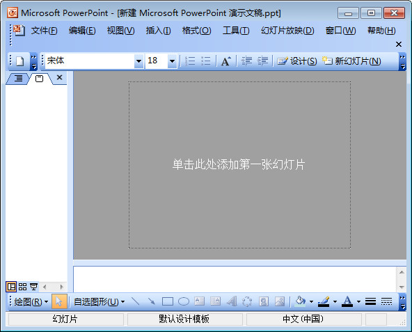 界面示意图