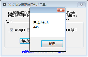 操作界面