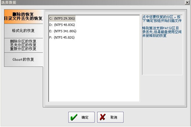 恢复流程示意