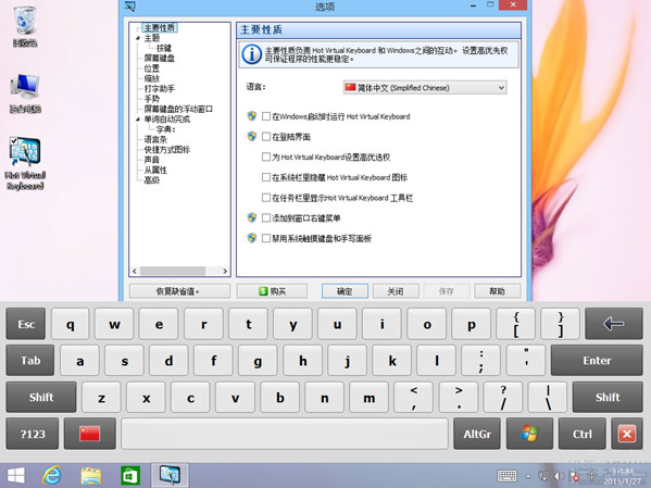 截图