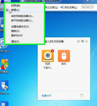 设备检测
