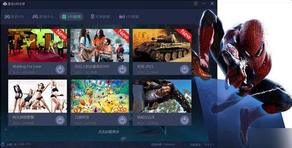 系统界面