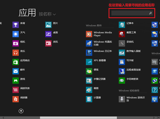 搜索功能演示