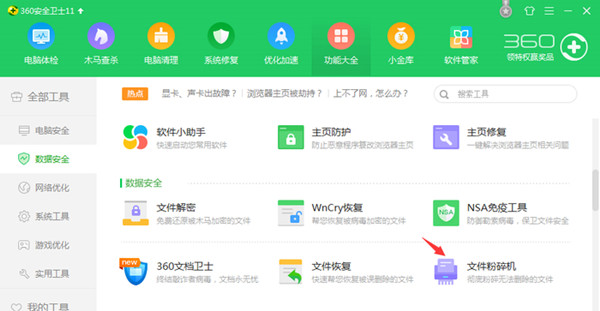 功能演示