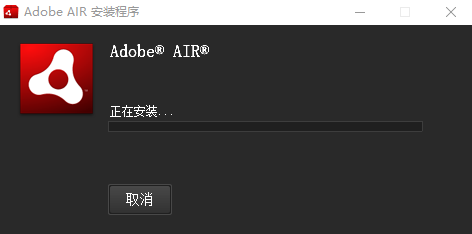 进度界面截图