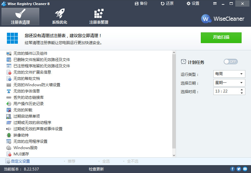 操作界面示意图