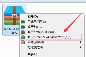 安装界面
