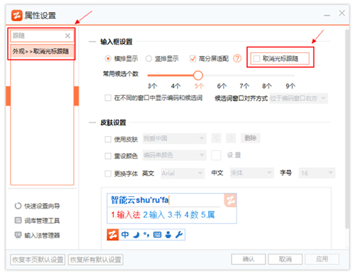 功能设置