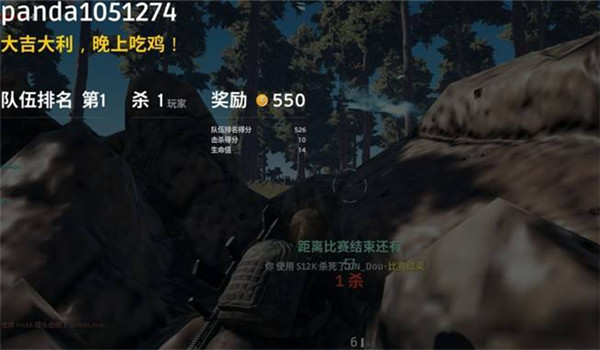场景破坏演示