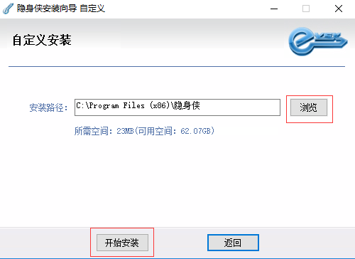 路径设置