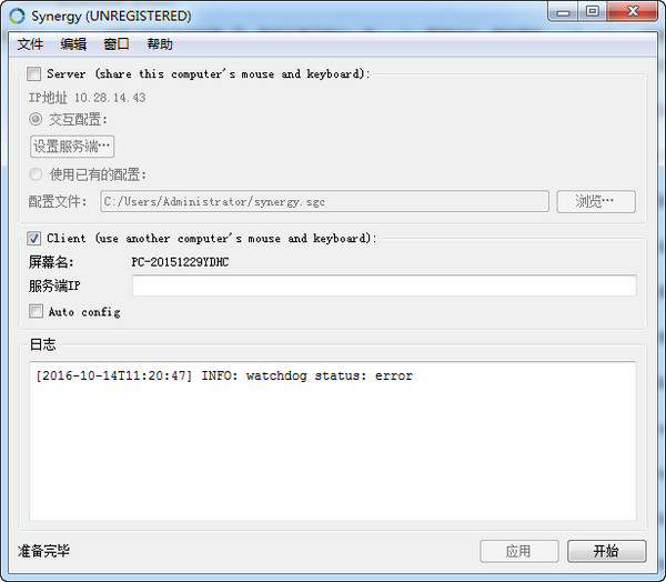 多设备协同示意图