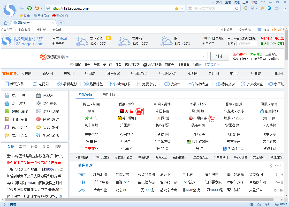 多任务处理示意图
