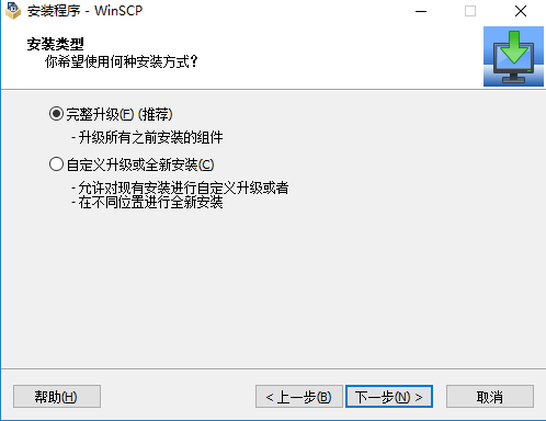 组件选择