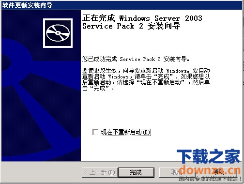 安全配置界面