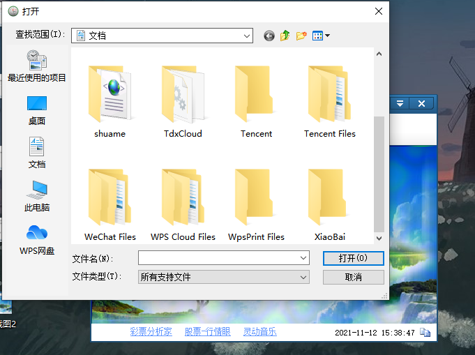 多任务处理示意图
