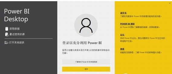 可视化界面