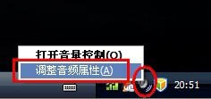 系统设置入口