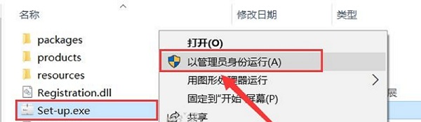安装界面
