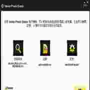 诺顿系统深度清理工具v2.5独立版使用