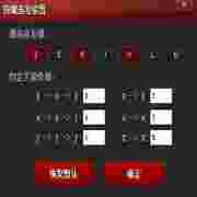 265G街机三国魔方纯净辅助