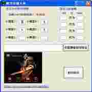 魔兽全屏改键工具新版功能