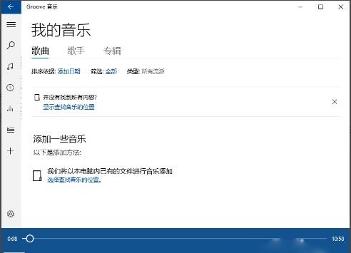 喜马拉雅音频导出MP3完整教程