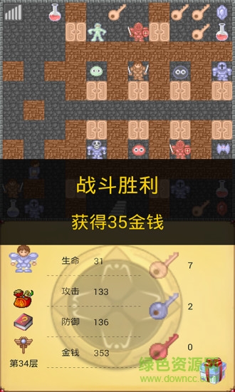 u9b54u585466u5c42u68a6u5e7bu7248(magictower)