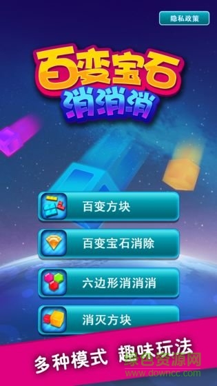 u767eu53d8u5b9du77f3u6d88u6d88u6d88Jammes Block Puzzle
