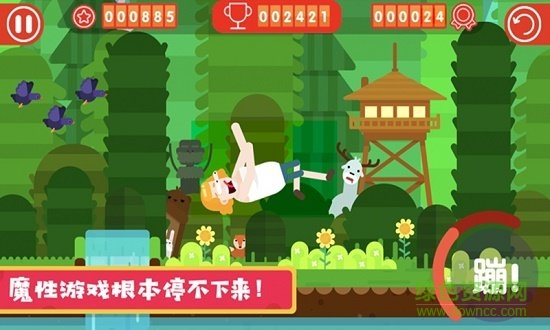 u7c89u8eabu788eu9aa82(HappyJumping2)