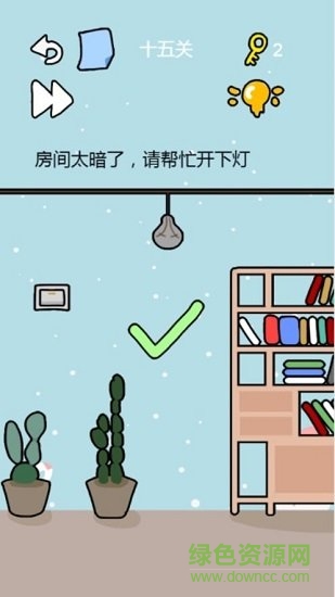 u7b54u9898u624bu6e38