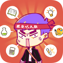 这题太难了脑洞闯关v1.0.0 安卓版