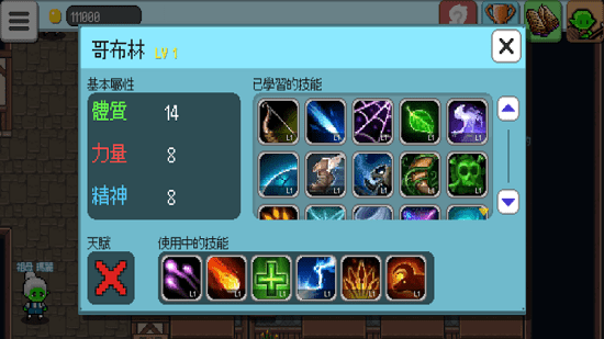 u9b54u738bu8865u4e60u73edu6e38u620f