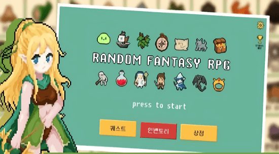 u968fu673au5e7bu60f3Random Fantasy RPGu624bu6e38