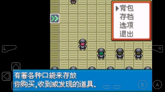 u53e3u888bu5996u602au706bu7badu961fu6c49u5316u7248