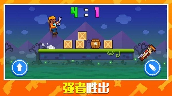 u5bf9u6297u624bu6e38