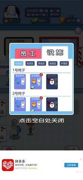 u6211u7684u7f8eu53d1u5e97
