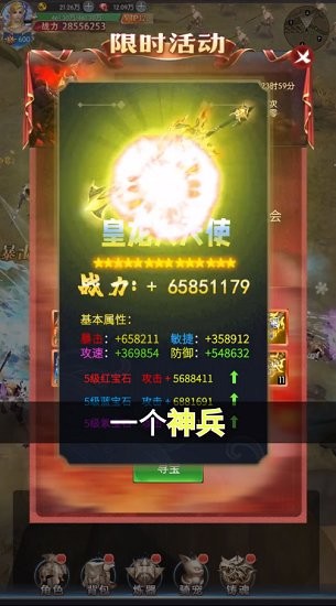 u9b54u7ffcu5927u5929u4f7fu514du8d39u7248