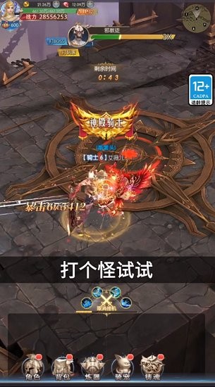 u5192u9669u624bu6e38
