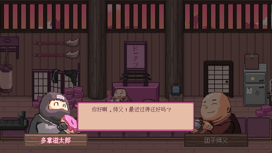 忍者大杂烩手游