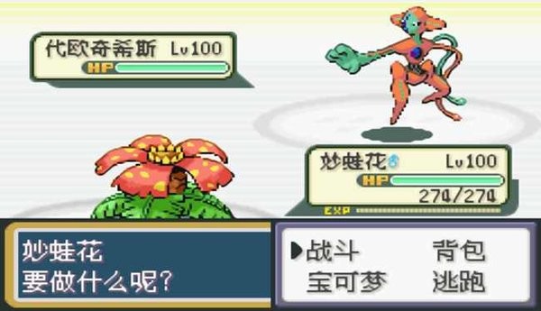 u53e3u888bu5996u602au542bu5149u6c49u5316u7248