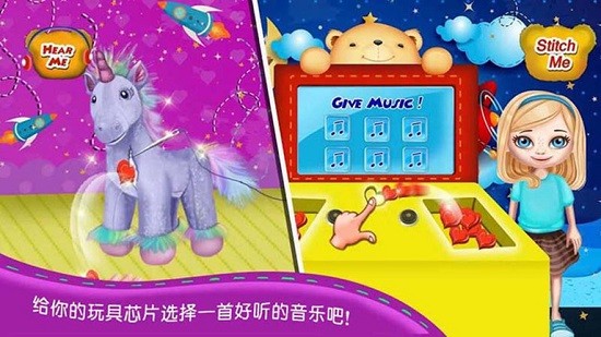 公主芭比玩具模拟游戏下载