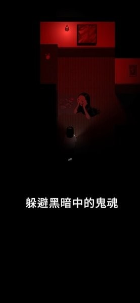 u505cu7535u5931u660eu4e4bu5bb6u6e38u620f