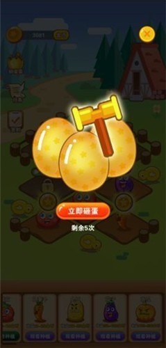 u65b0u9633u5149u519cu573aapp