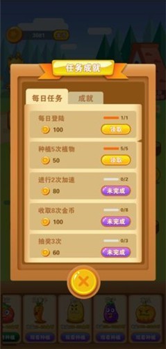 u65b0u9633u5149u519cu573a