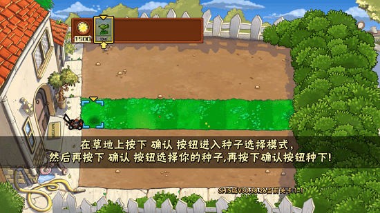u690du7269u5927u6218u50f5u5c38XLu7248(PVZXLu7248)