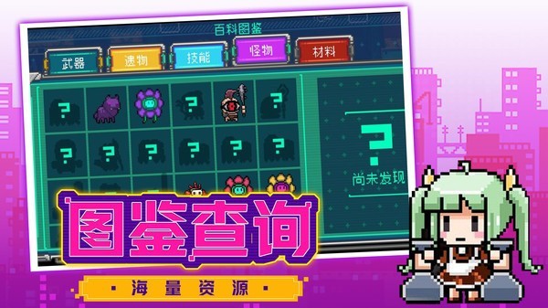 超级大冒险王安卓版
