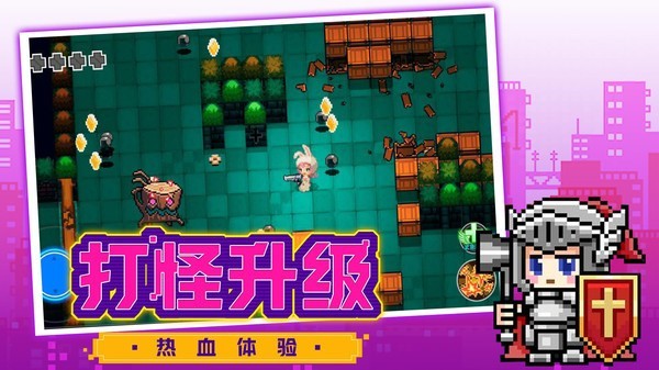 超级大冒险王游戏下载
