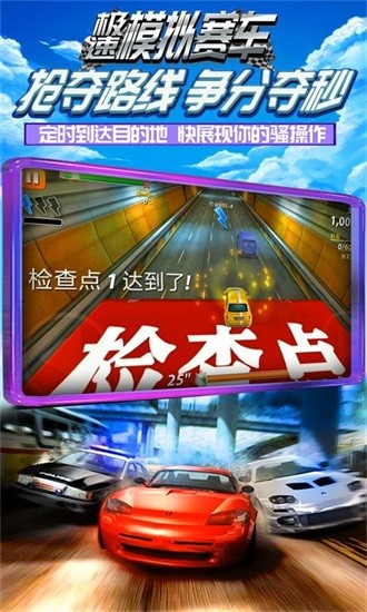 u8d5bu8f66u624bu6e38