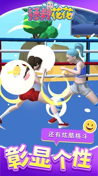 u62efu6551u82b1u82b1u6e38u620f