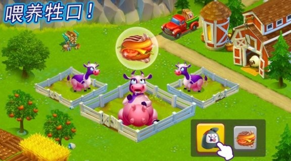 u7f8eu4e3du519cu573au751fu6d3b(Golden Farm)